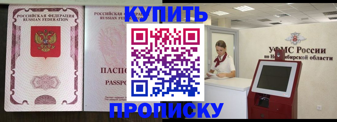 регистрация для дет. сада в Астраханской области